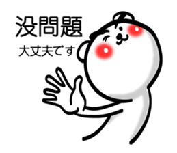 Easy to use Taiwanese. Eyebrow's Bear 0 sticker #7682814