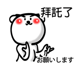 Easy to use Taiwanese. Eyebrow's Bear 0 sticker #7682822