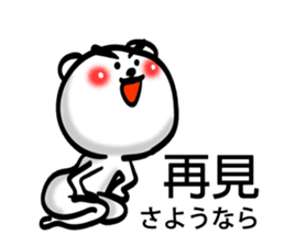 Easy to use Taiwanese. Eyebrow's Bear 0 sticker #7682835