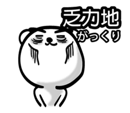 Easy to use Taiwanese. Eyebrow's Bear 0 sticker #7682836