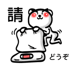Easy to use Taiwanese. Eyebrow's Bear 0 sticker #7682842