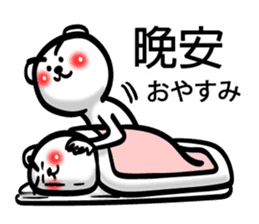 Easy to use Taiwanese. Eyebrow's Bear 0 sticker #7682843