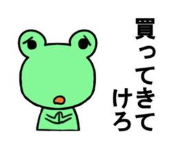 Yamagata valve Kero sticker #7682971