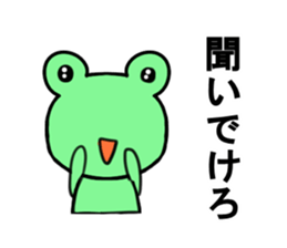 Yamagata valve Kero sticker #7682975