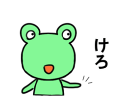 Yamagata valve Kero sticker #7682977