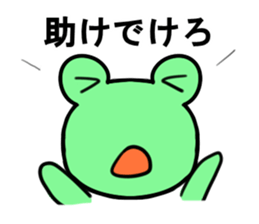 Yamagata valve Kero sticker #7682982