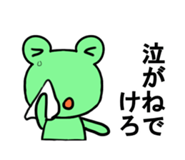 Yamagata valve Kero sticker #7682989