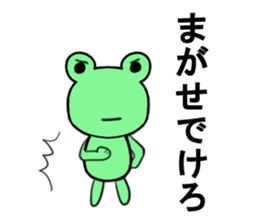 Yamagata valve Kero sticker #7682994