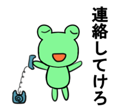 Yamagata valve Kero sticker #7683001