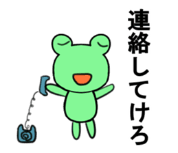 Yamagata valve Kero sticker #7683001