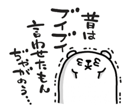 Purukuma sticker 5 sticker #7683066