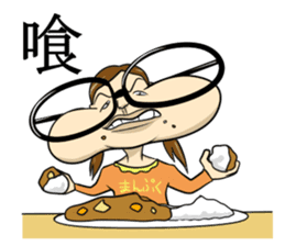 Japanese glasses girl sticker #7683126