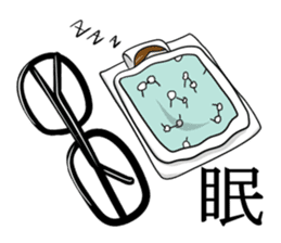 Japanese glasses girl sticker #7683127