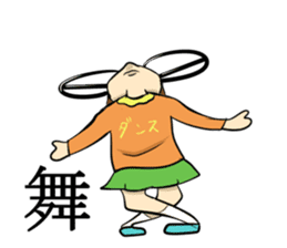 Japanese glasses girl sticker #7683131