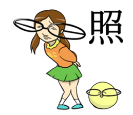 Japanese glasses girl sticker #7683132