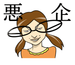 Japanese glasses girl sticker #7683134