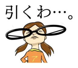 Japanese glasses girl sticker #7683136
