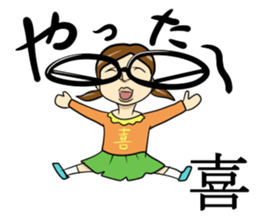 Japanese glasses girl sticker #7683137