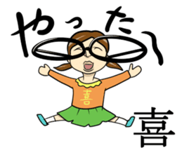 Japanese glasses girl sticker #7683137