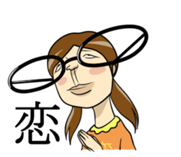 Japanese glasses girl sticker #7683138
