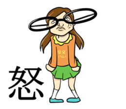 Japanese glasses girl sticker #7683140