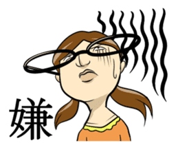 Japanese glasses girl sticker #7683142