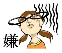 Japanese glasses girl sticker #7683142