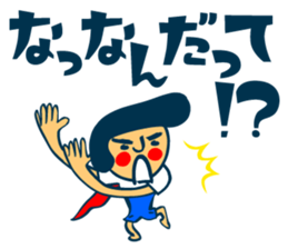 Habit boy stickers No.3 sticker #7683225