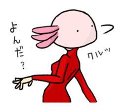 Surely there is someone inside (Axolotl) sticker #7683379