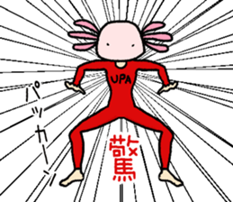 Surely there is someone inside (Axolotl) sticker #7683386