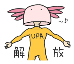 Surely there is someone inside (Axolotl) sticker #7683394