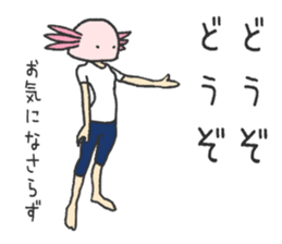 Surely there is someone inside (Axolotl) sticker #7683395