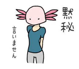 Surely there is someone inside (Axolotl) sticker #7683397