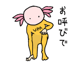 Surely there is someone inside (Axolotl) sticker #7683399