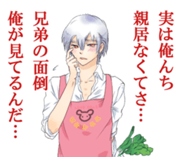 Possible words of "BL"2 sticker #7683498