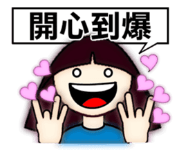 Explosive emotion of Little Sophia. sticker #7683525