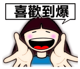 Explosive emotion of Little Sophia. sticker #7683526