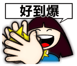 Explosive emotion of Little Sophia. sticker #7683527