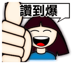 Explosive emotion of Little Sophia. sticker #7683529