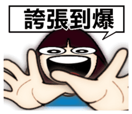 Explosive emotion of Little Sophia. sticker #7683534