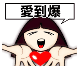 Explosive emotion of Little Sophia. sticker #7683535