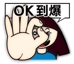 Explosive emotion of Little Sophia. sticker #7683538