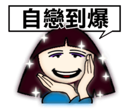 Explosive emotion of Little Sophia. sticker #7683539