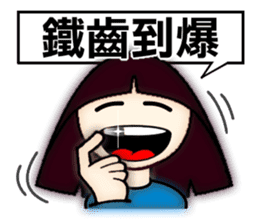 Explosive emotion of Little Sophia. sticker #7683540