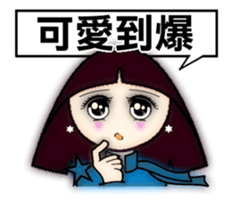 Explosive emotion of Little Sophia. sticker #7683541