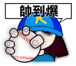 Explosive emotion of Little Sophia. sticker #7683543