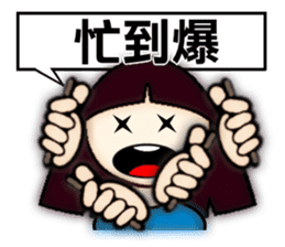 Explosive emotion of Little Sophia. sticker #7683545