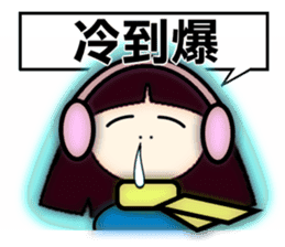 Explosive emotion of Little Sophia. sticker #7683548