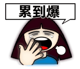 Explosive emotion of Little Sophia. sticker #7683553