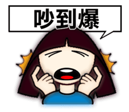 Explosive emotion of Little Sophia. sticker #7683555